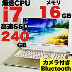 2026年最新】core 7世代の人気アイテム - メルカリ