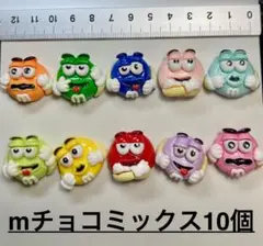 ⚫️Mチョコデコレーションパーツ10個セット⚫️