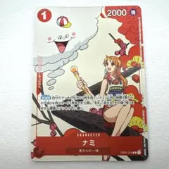 ナミ OP01-016 マッチングバトル プロモ 花札 ワンピースカード - メルカリ