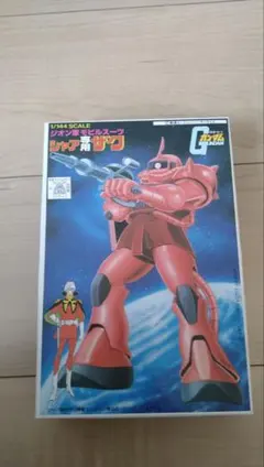 2025年最新】ガンダム バンザイの人気アイテム - メルカリ