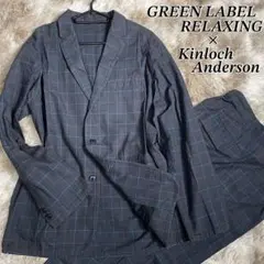 グリーンレーベルリラクシング　カジュアルスーツセットアップ 洗える 春用 夏用