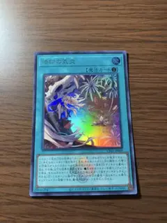 遊戯王 烙印 融合gs デッキ デッキパーツ 白の物語 高レアリティ 烙印