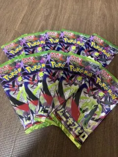 ムニキスゼロ 10パック