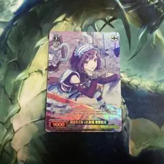 ヴァイスシュヴァルツ　描きたくなった表情 東雲絵名　SP サイン