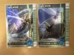 ムシキング　シャイニング　スーパーダッキングスルー・スーパートルネードスロー
