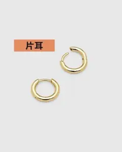 トムウッド Classic Hoops Thick Satinピアス片耳用925 - メルカリ