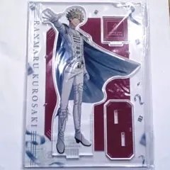 新品未使用　うたプリ 黒崎蘭丸 アクスタ　限定　 Smile Shower