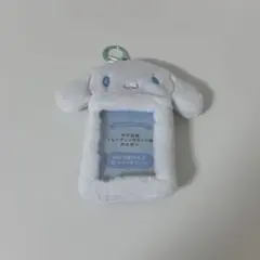 シナモロール ボア生地トレーディングカード用ホルダー