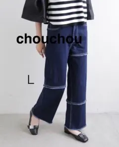 新品　フリンジワイド デニムパンツ chouchou インディゴ　Lのサムネイル