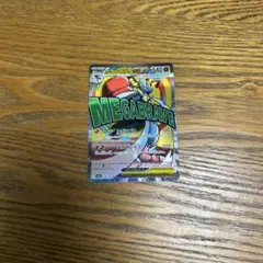 メガルカリオex