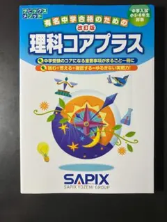 ももみ様 リクエスト 2点 まとめ商品