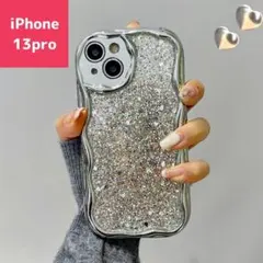 iPhone13pro ケース グリッター 可愛い うねうね 波模様 シルバー