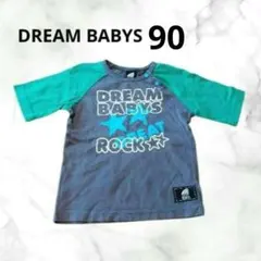 ドリームベビーズ DREAM BABYS 半袖Tシャツ 5分袖丈 90 グレー緑のサムネイル