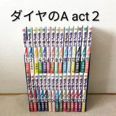 2026年最新】ダイヤのa 全巻の人気アイテム - メルカリ