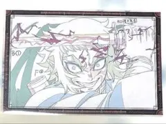 鬼滅の刃 ダイニング お楽しみくじ おすそ分けポストカード 獪岳