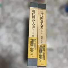 日本囲碁連盟「囲碁上達全科」新品VHS全3巻、囲碁百科本全3巻、囲碁