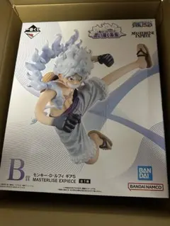 ルフィ一番くじフィギュア