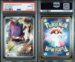 パルキア R CP2 005 PSA8 - メルカリ