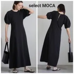 select MOCA/セレクトモカ ボリュームスリーブロングワンピース 黒