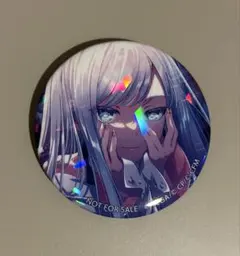 宵崎奏　特典　ホログラム　缶バッジ　8B 3周年　カラフェス