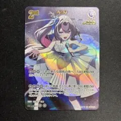 2026年最新】AZKi urの人気アイテム - メルカリ