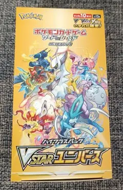 ポケモンカード　VSTARユニバース 1BOX　シュリンクなし