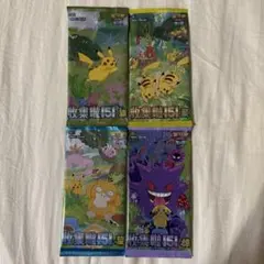 ポケモンカード　中国限定　收集啦 151 旅 望 惊 聚 4パック　匿名配送