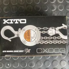 値下げ KITO 手動チェーンブロック CX005 0.5t - メルカリ