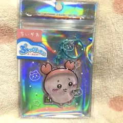 ちいかわ カニちゃん ぷっくりったいキーホルダー （古本屋）