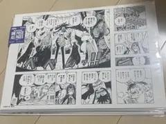 ONE PIECE ALL PAGES エッグヘッド編 4枚 ルフィ シャンクス - メルカリ