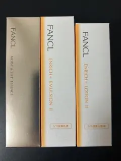 ファンケル　エンリッチプラス　化粧水　乳液　美容液