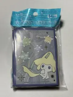 ポケモン ジラーチ デッキシールド 未開封