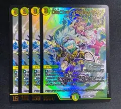 Disコットン&ケラサス　①