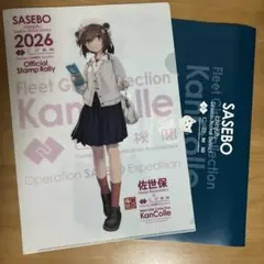 2026年最新】艦これ クリアファイル 佐世保の人気アイテム - メルカリ