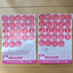 ヤマザキ　春のパン祭り　2026 60点分