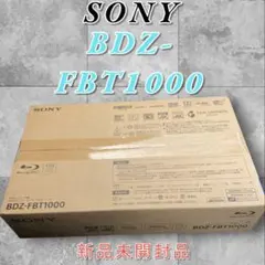 希少新品未開封SONY BDZ-FBW1000 1TB 4k Ultra HDのサムネイル