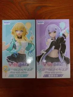 ぶいすぽっ！　藍沢エマ　紫宮るな　フィギュア　２個セット　GIGO限定