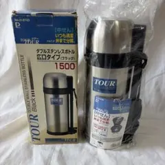 新品未使用】パール金属 TOUR ダブルステンレスボトル 1500ml 広口のサムネイル