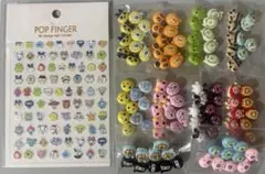 たまごっち ネイルパーツ ネイルシール