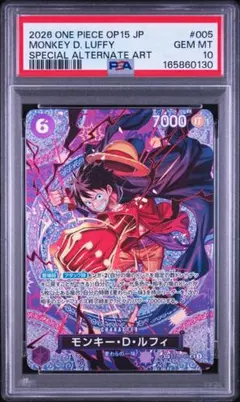 PSA10】モンキー・D・ルフィ SR-SPC ST26-005 神の島の冒険 - メルカリ