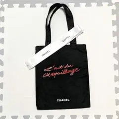 CHANEL トートバッグ リネン ノベルティ 麻 エコバッグ - メルカリ