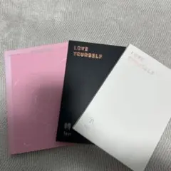 BTS LOVE YOURSELF アルバム 3枚セット