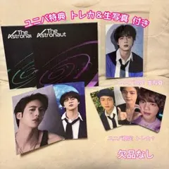 生写真・トレカ付き BTS JIN The Astronaut CD