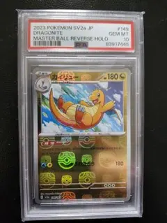 Item thumbnail for item ed9a50d0-5751-43bb-a47f-94538059b356