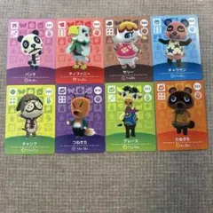 あつまれどうぶつの森 amiiboカード 8枚セット
