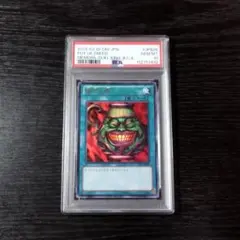ARS9 遊戯王初期vol 強欲な壺 - メルカリ
