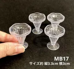 Midori様 リクエスト 2点 まとめ商品