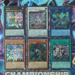 遊戯王　リミットオーバーコレクション　デフォルメ　デッキパーツ6種各1枚セット