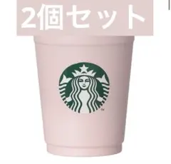 スターバックス　さくら　2026 ステンレスカップ　マットピンク355ml