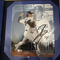 2026年最新】武内夏暉 サインの人気アイテム - メルカリ